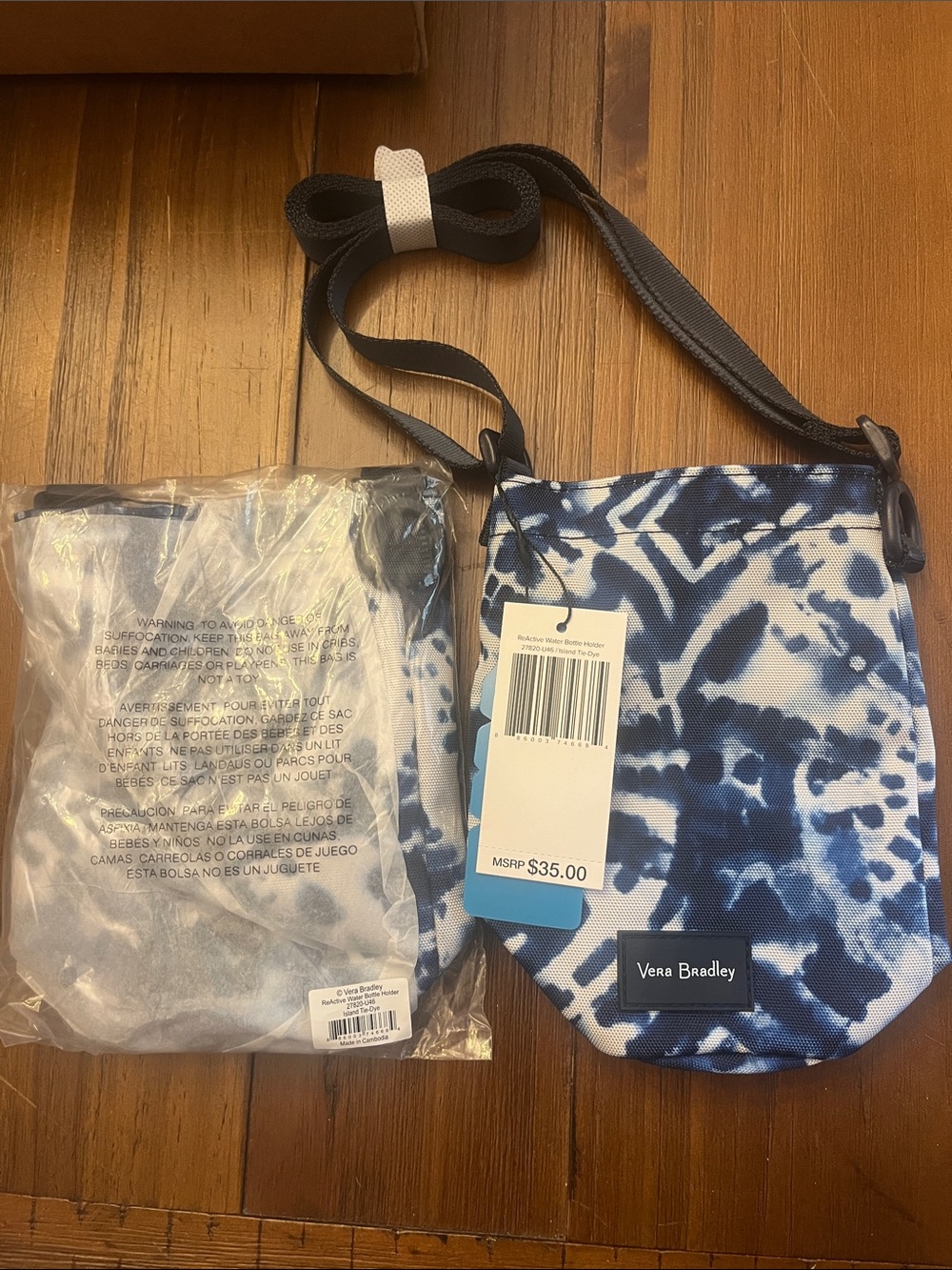water bottle holder NWT